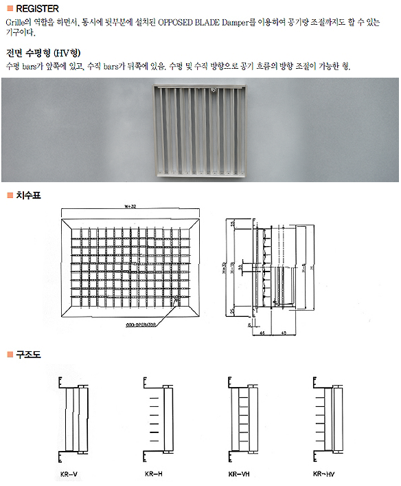 레지스타 (O.B.D) 제품 이미지